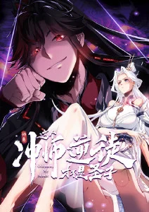 哔咔动漫国创武侠《墨色江湖》